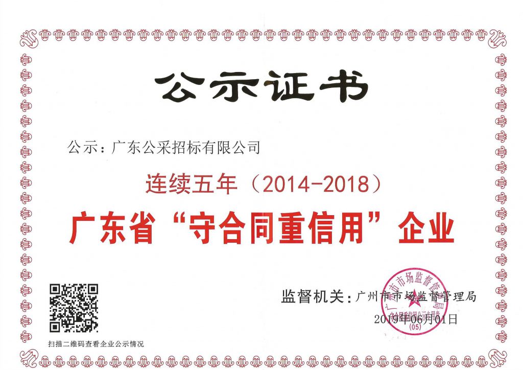 æ­¤å¾åçaltå±æ§ä¸ºç©ºï¼æä»¶åä¸ºtrust20191008-1024x724.jpg